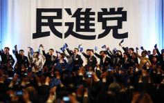 日本民進黨將與希望之黨合併 改名「國民黨」惹議