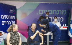 以色列確診個案上升防疫限制增 數百人示威抗議