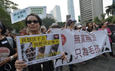 千人游行促政府修例 加重虐待动物者刑罚