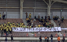 日本能登7.6级地震｜石川县高中足球队比赛缺啦啦队   其他队即扮「自己友」打气