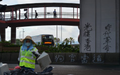 【上环冲突】街道回复平静 路面遗杂物清洁工忙清理