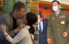 台湾安全部门特勤中心少将街头强吻少女  曾卷体能测验「肥佬」获窜改成绩风波