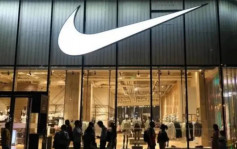 Nike预告6.24第二轮裁员 料削740员工