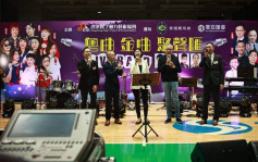 十一國慶｜立法會議員9.8伊館開「立會好聲音」音樂會  為慈善機構籌款