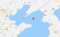 黄海海域4.4级地震  山东大连、威海有震感