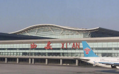 疫情防控措施升级 西安咸阳机场取消国内全部航班