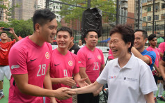 林鄭月娥出席無家者足球賽 稱若有信心社會可更包容