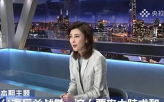 傳協調央視主持給國民黨交道歉聲明 國台辦：不符合事實