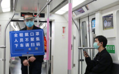 武汉地铁恢复营运 乘客隔位而坐