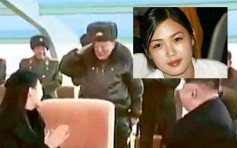 金正恩妻子地位超然　获「红二代」高官敬礼　