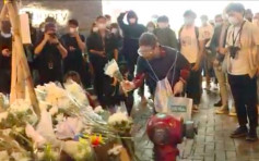 【修例风波】网民太古广场聚集 悼念堕楼示威者