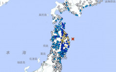 日本岩手縣附近海域發生6級地震 最少2人受傷