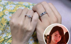 【维港会】「搣时潘」突重开社交网站 宣布将要结婚