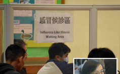 衞生署購46萬枝香港型疫苗 非世衞建議「新加坡型」