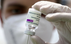 荷蘭暫停對60歲以下人士接種阿斯利康疫苗