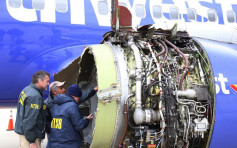 歐美下令檢查西南航空致命事故同款引擎