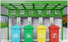 上海实施「史上最严」垃圾分类 首日即开整改单