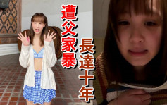 AKB48姊妹团18岁Sita遭醉父家暴   直播揭伤势携母离家避难