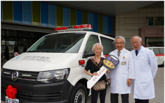 彌補亡母之憾 老婦用30年積蓄買救護車捐贈醫院