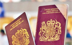 港府周日起不承认BNO 港人登机来港须持特区护照或身份证
