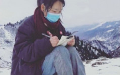 爬雪山寻「网」上堂 西藏学生妹零下三度坐足四个钟
