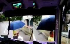 【有片】城巴司机见途人过路无收油 撑伞男被撞报称不适送院