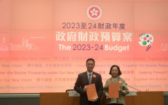 財政預算案2023︱「開心香港」耗資2000萬 麥美娟︰開心不能量化 拒訂KPI