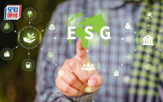 國泰君安國際將ESG風險因素納入信用風險政策