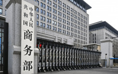 中国对原产于美国的进口丙酸启动反倾销立案调查