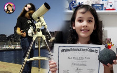巴西女童成最年輕天文學家 8歲已發現18塊太空岩石