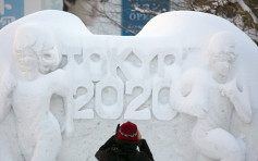 奧委會正探討東京奧運準備方案 料北京冬奧難舉辦
