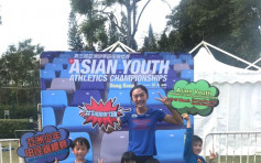 维港会：亚洲少年田径锦赛下月举行 港青年东道主应战