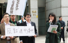 台北有團體抗議港府擬修例 憂台客來港被引渡大陸