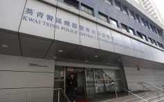葵涌商场30岁女被非礼 48岁男被捕