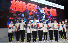 机甲大师青年赛香港站颁奖礼  圣文德天主教小学成大赢家