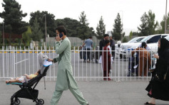 阿富汗局势｜逾60国促塔利班让公民离境 联合国秘书长吁保障妇孺权利