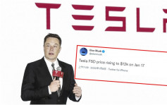 马斯克宣布Tesla全自动驾驶软件FSD 美售价加至1.2万元