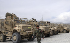駐阿富汗美軍已完成90%撤軍 塔利班搶奪地盤多國關閉駐阿領事館