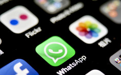 WhatsApp聲稱為遏止假新聞 限同一訊息最多轉發5次