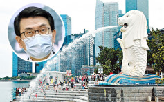 邱騰華引新加坡當局：很大機會未能如期啟動旅遊氣泡