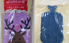 兩款暖水袋接縫易破裂或引致燙傷 海關禁出售