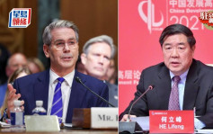 關稅戰｜拆局：瑞士破冰會談有助降溫  中美難達協議仍是「持久戰」