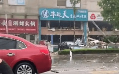 山東烤魚店燃氣爆炸致2死2傷 事發恐怖影片曝光