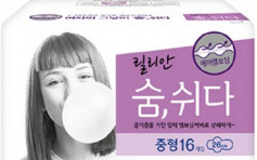 南韩11款卫生巾疑含致癌物质 当局展开全面检测