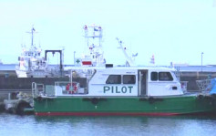 神户市领港艇疑撞防波堤 领航员及船长死亡