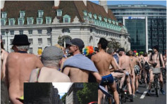 倫敦數千人裸體踩單車　全身光溜溜騎經大笨鐘