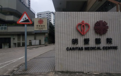 男病人疑網上性騷擾護士 明愛醫院：已約見病人促刪文並報警