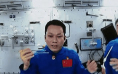 打太極用筷子夾茶 中國3名太空人「開學第一課」