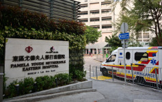東區醫院增1宗耐萬古霉素腸球菌個案  七旬翁情況穩定