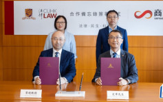 商湯與中大法律學院合作開發粵語法律AI 助公眾降低法律資訊獲取門檻